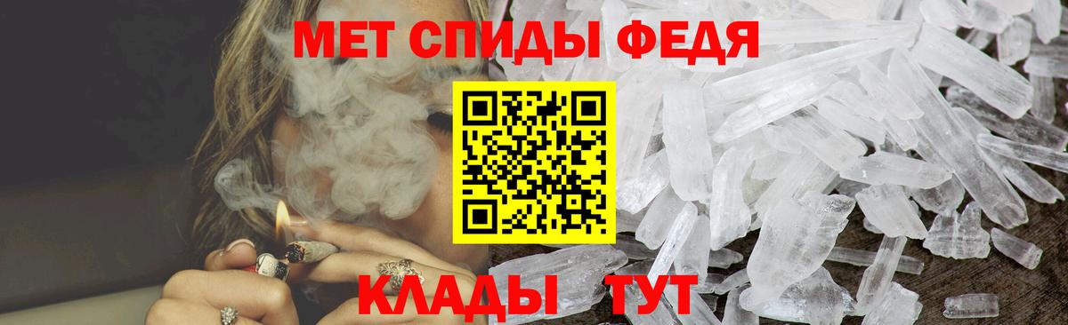 Amphetamine Premium Тайшет