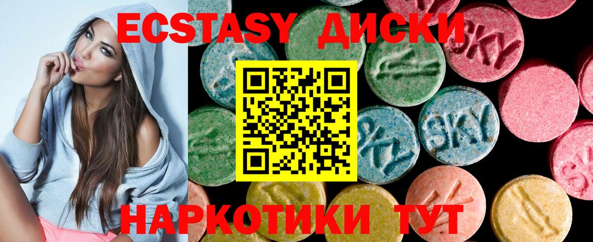 Тайшет  мориарти состав  Вход с VPN  Ecstasy 280мг 