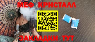 каннабис Первоуральск