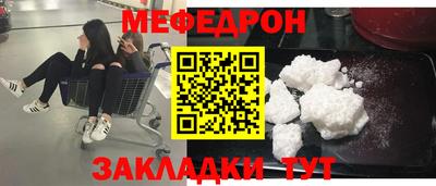 индика Партизанск