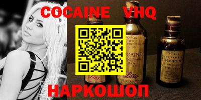 индика Партизанск