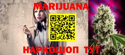 спайс Обнинск