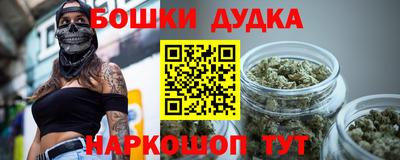 спайс Обнинск