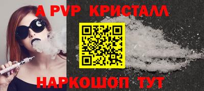 кокаин VHQ Пенза