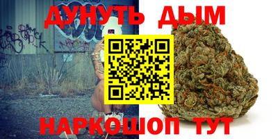каннабис Первоуральск