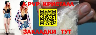 дживик Обь