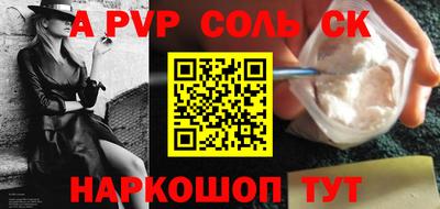 индика Партизанск