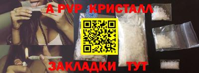 индика Партизанск
