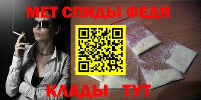 дживик Обь