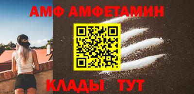 амфетамин Нягань