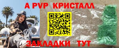 кокаин VHQ Пенза
