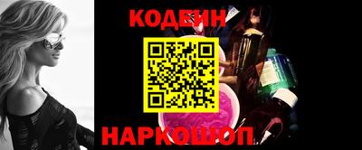кокаин VHQ Пенза