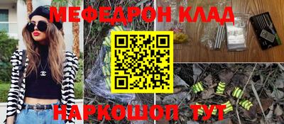 индика Партизанск