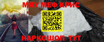 индика Партизанск