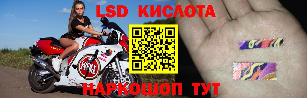 Тайшет  ЛСД экстази ecstasy  Лсд 25 экстази ecstasy  LSD-25 экстази  Вход с VPN 