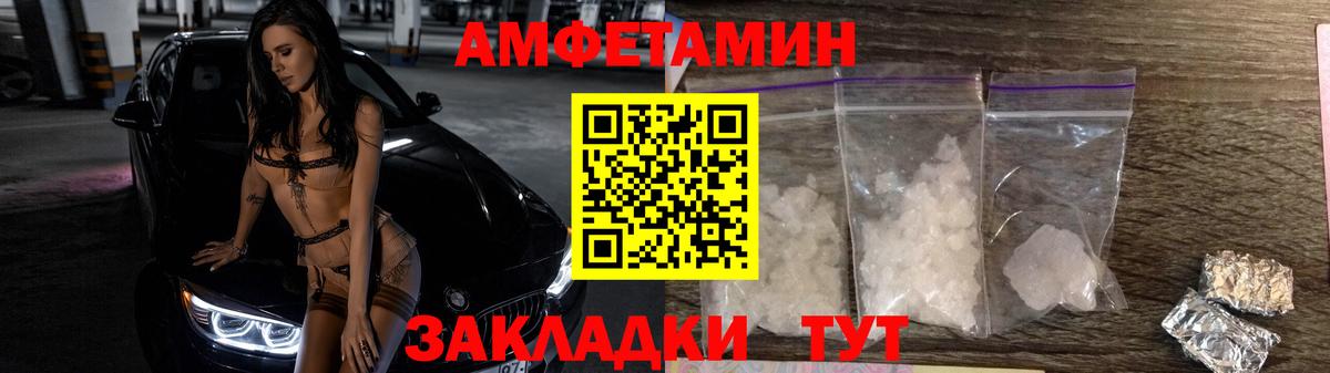 Тайшет  Метамфетамин мет  Метамфетамин мет  Вход с VPN 