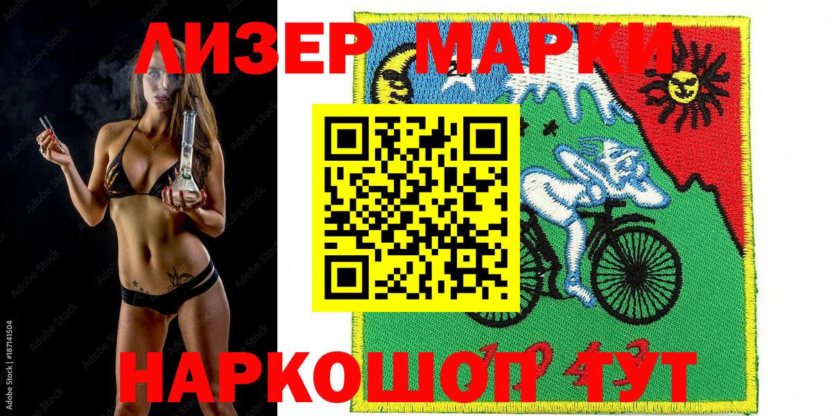 МАРИХУАНА Тайшет