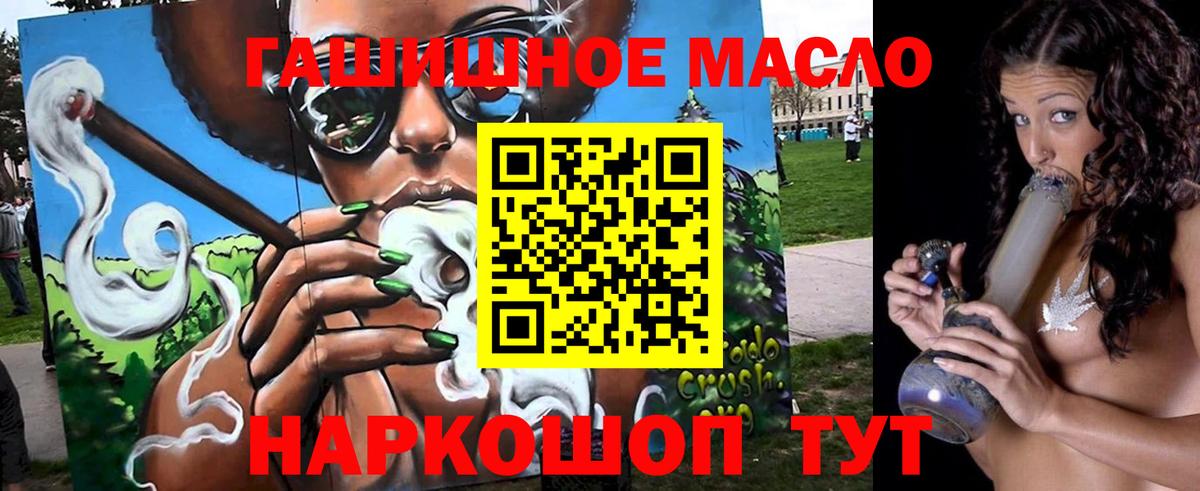 ТГК концентрат Тайшет