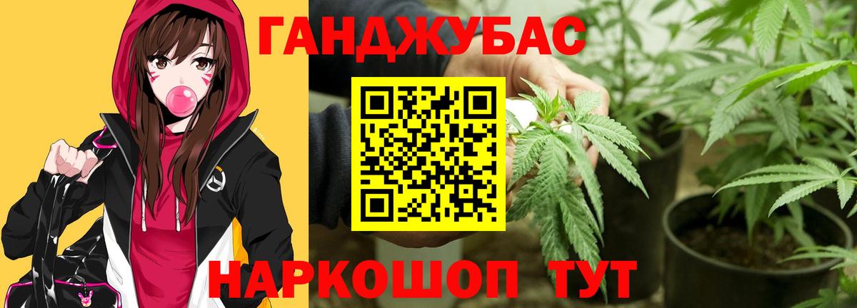 Тайшет  Канабис SATIVA & INDICA  Вход с VPN  Конопля THC 21%  Шишки марихуана MAZAR  МАРИХУАНА семена 