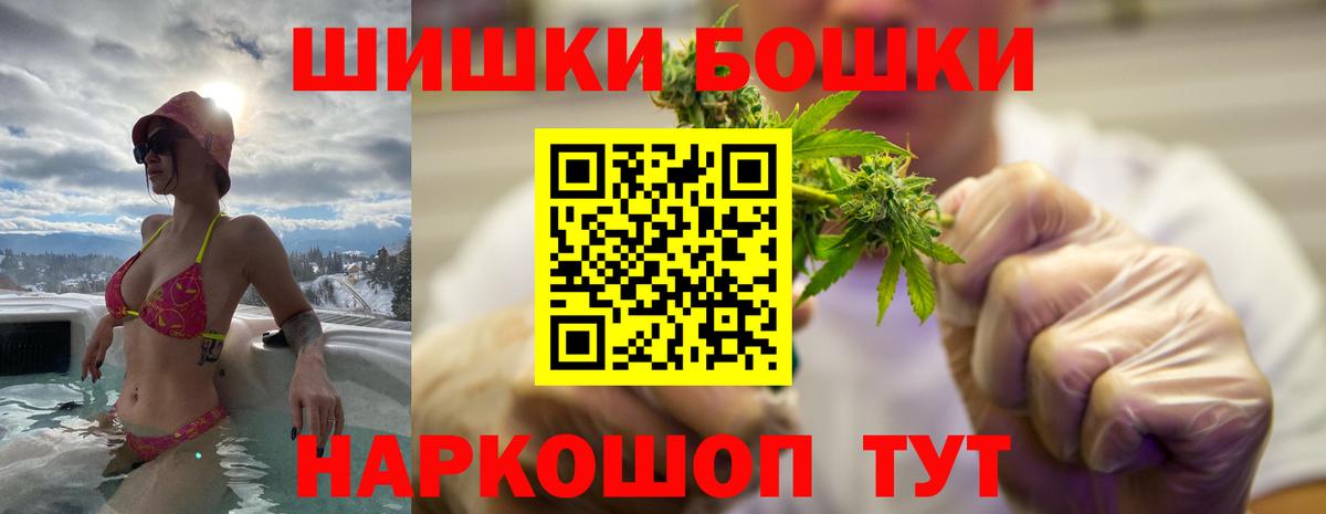 Конопля конопля Тайшет
